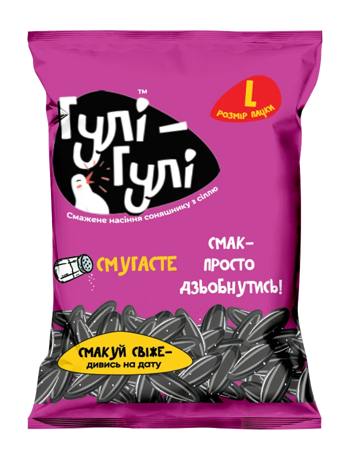 Гулі-Гулі