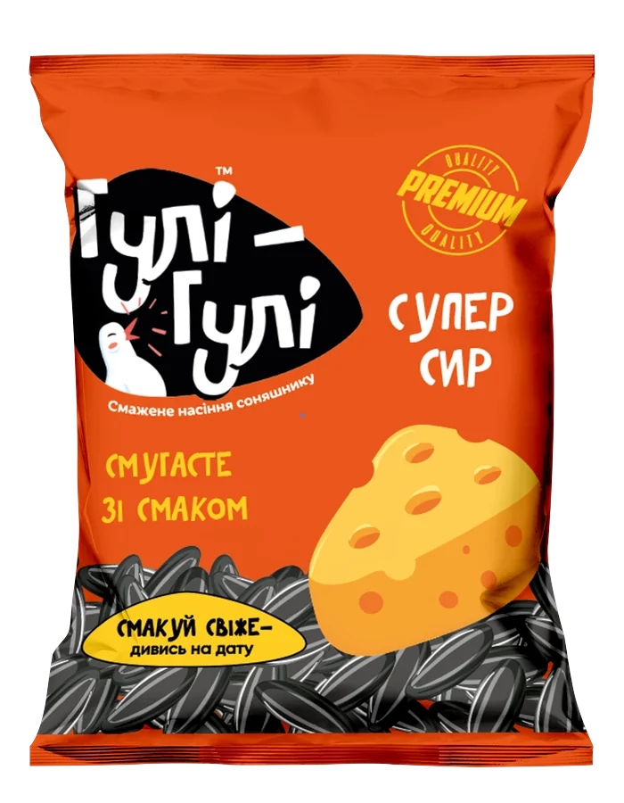 Гулі-Гулі